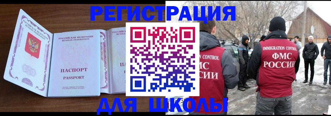 прописка гарантия в Урюпинске